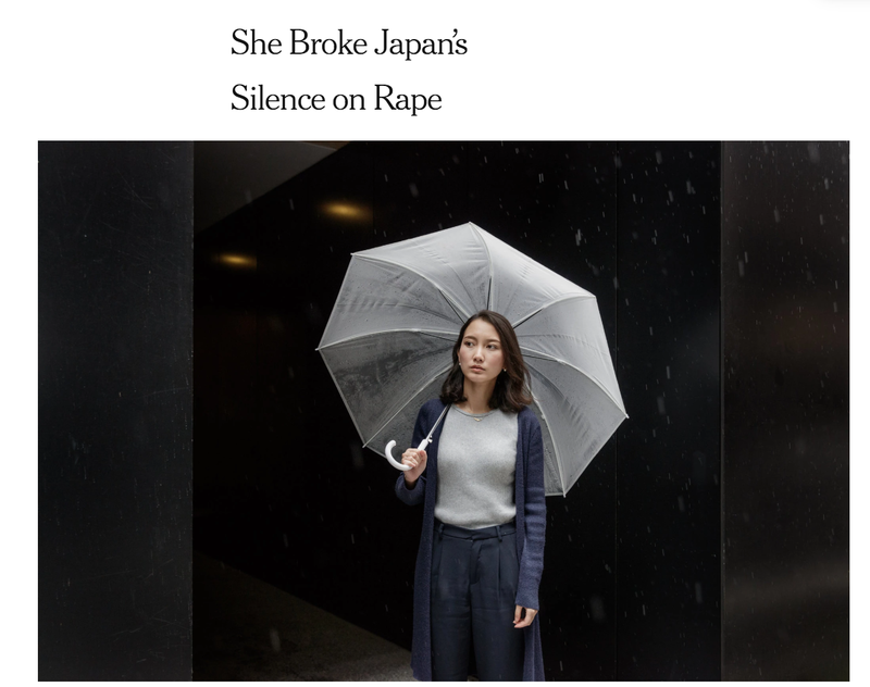 Metoo 專訪伊藤詩織 打破日本性侵沈默 我賭的是誰會相信我 性別力gender Power Metoo 專訪伊藤詩織 打破日本性侵沈默 我賭的是誰會相信我 性別力gender Power