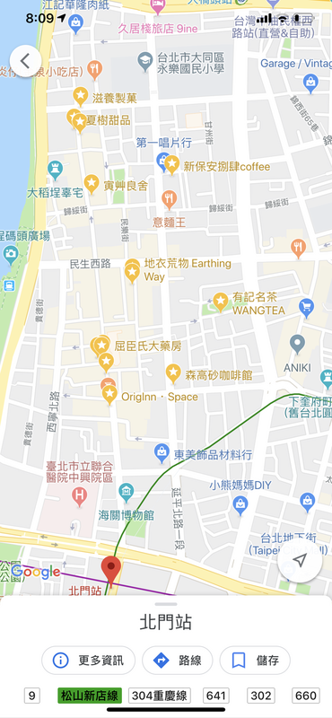 老城散步地圖 美食 甜品 咖啡 大稻埕文創小店盤點 女人迷womany