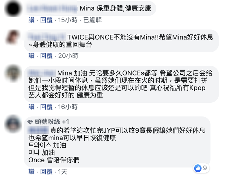 女人迷