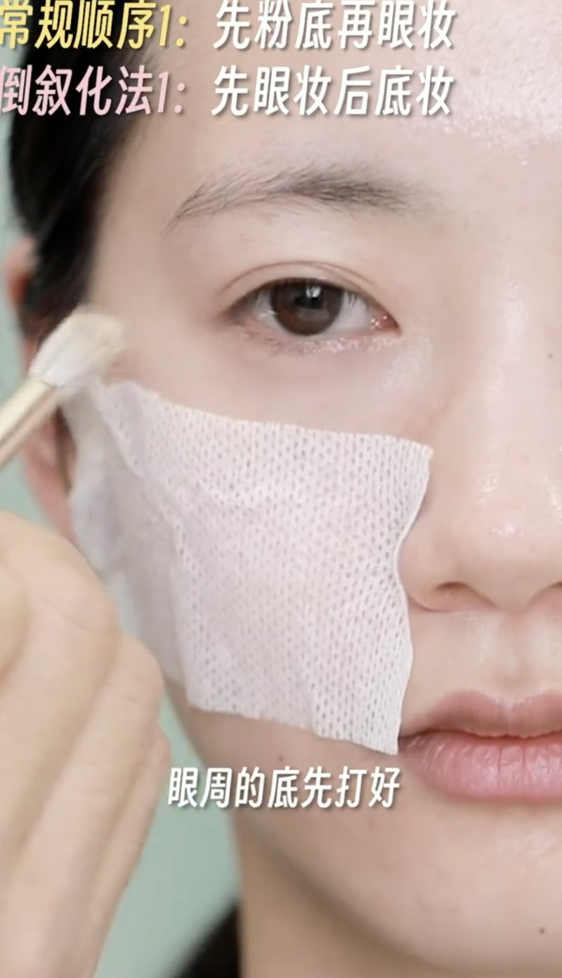 透明感妝容教學|1. 打造乾淨粉底(IG@timage_official)