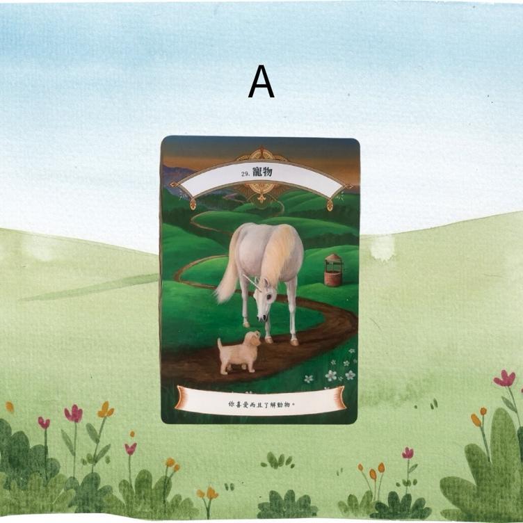 一張含有 植物, 卡通, 牛, 草 的圖片

自動產生的描述