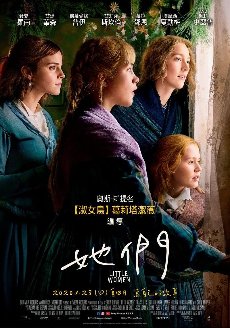 分手后的感情恢复与音乐推荐, image size:800x1141