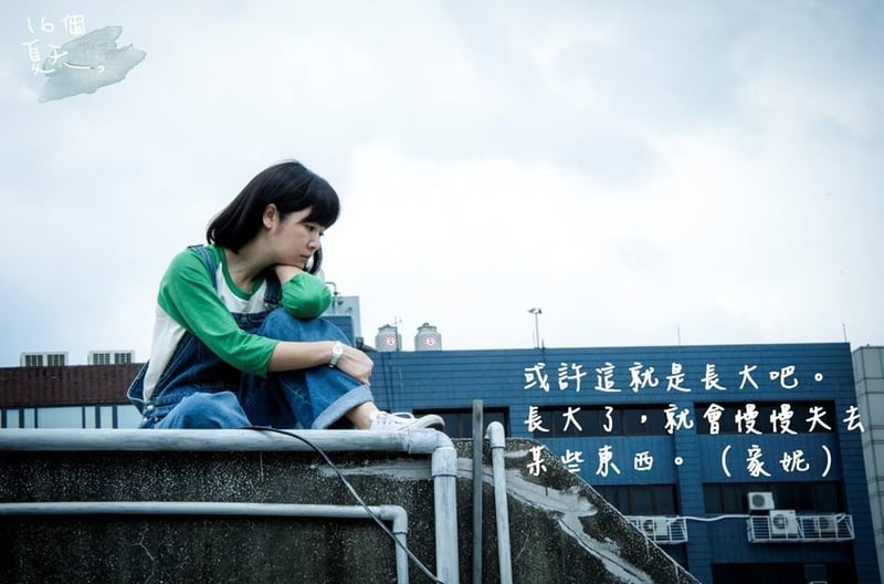 セレブの雑談に耳を傾ける 16サマーズ 悔やむ告白 サヨナラ また別の春 Womany 女人迷