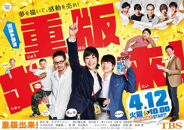 你不清楚自己在哪裡 就哪裡也去不了 日劇 重版出來 的七個職人精神 女人迷womany 你不清楚自己在哪裡 就哪裡也去不了 日劇 重版出來 的七個職人精神 女人迷womany