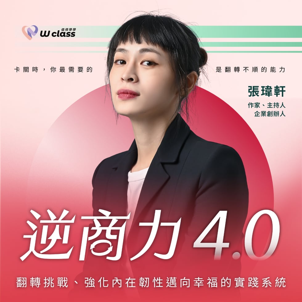 會員專屬權益二