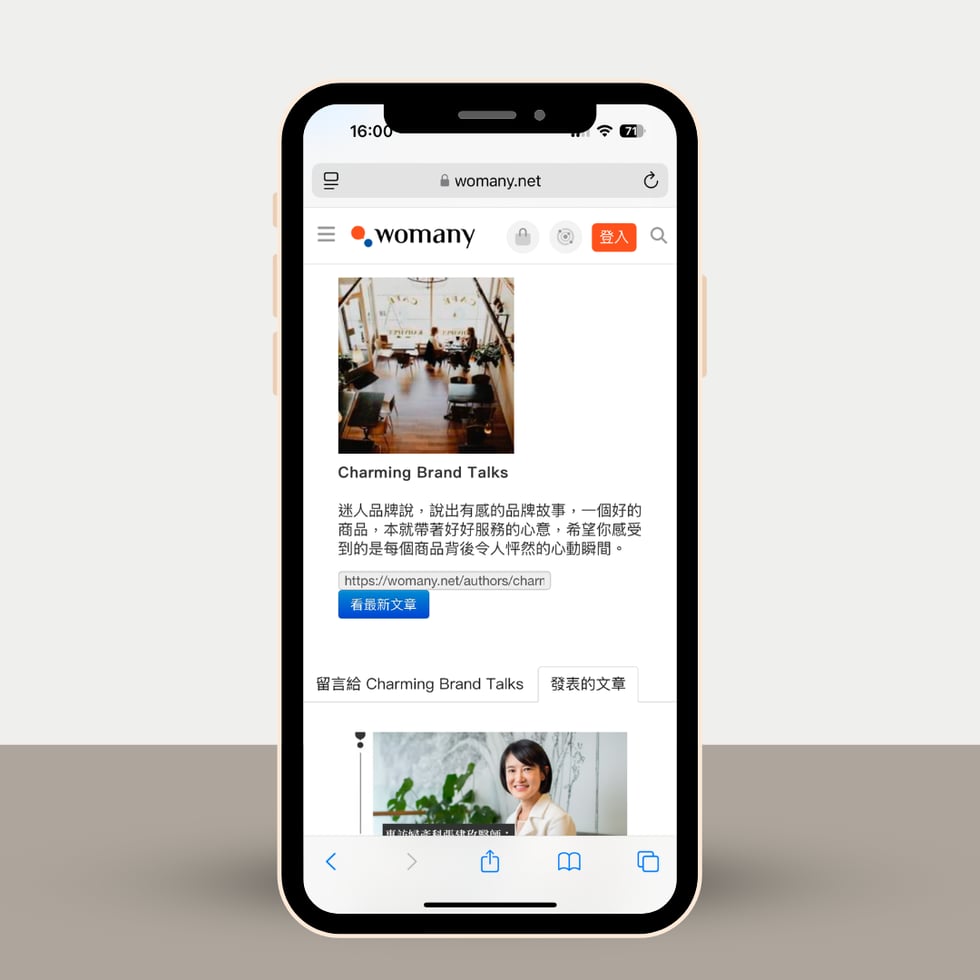 我們懂,這個時代的挑戰與選擇