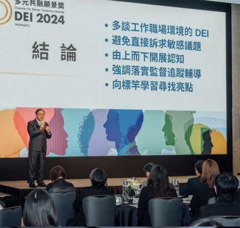 表彰典範｜現場向實踐者學習