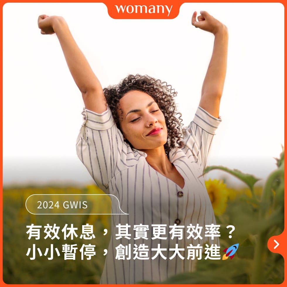 共好，是希望陪你一起健康