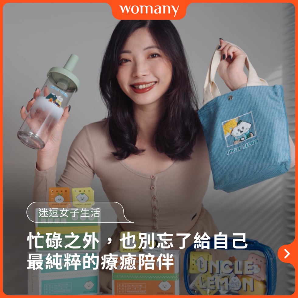 生活總感覺被忙碌填滿⋯