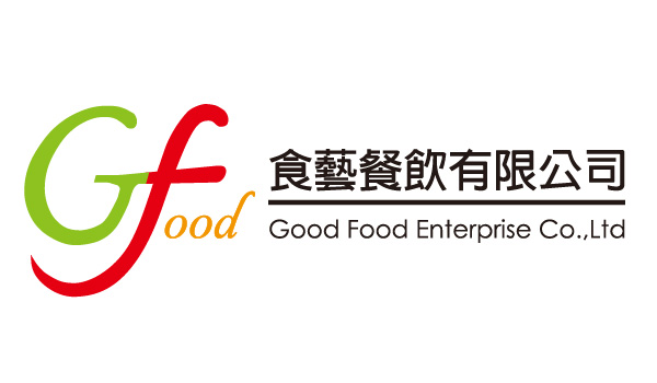 食藝餐飲有限公司 / Good Food Enterprise